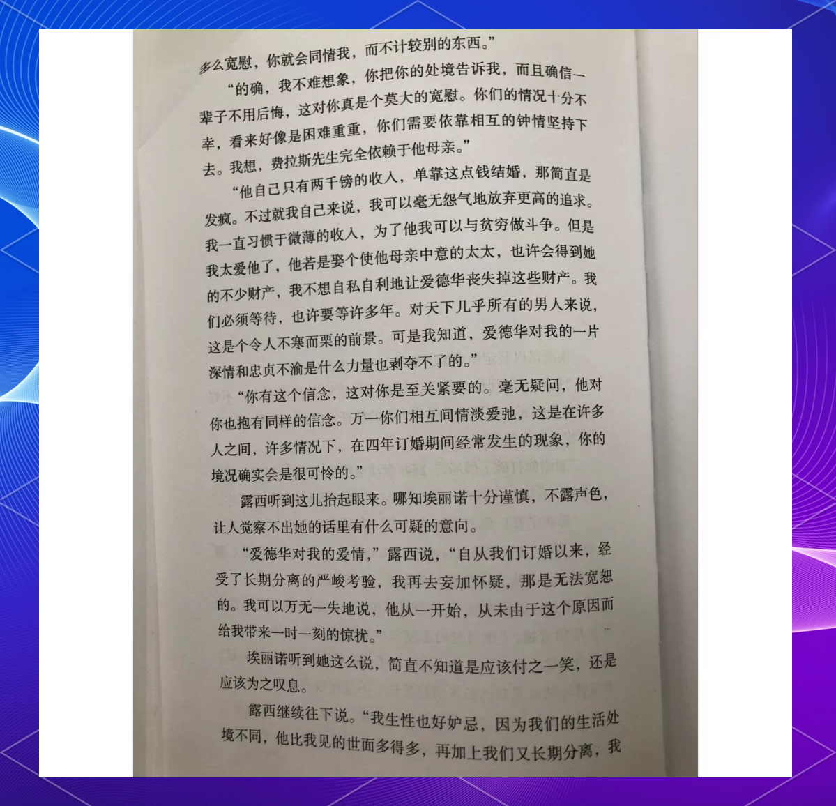 我们的生命里,总有人用他自己的方式,笨拙地爱着你?...