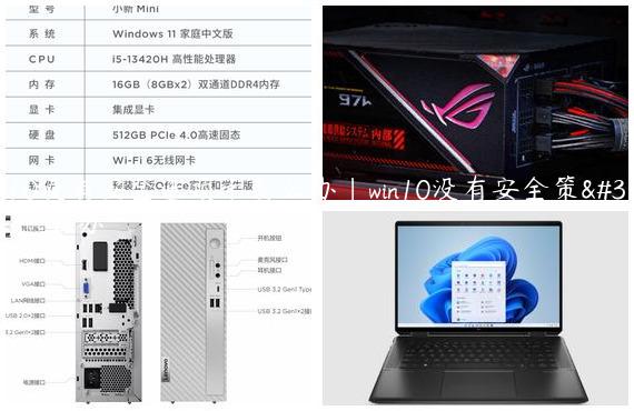 win10没有安全选项卡怎么办|win10没有安全策略怎么办