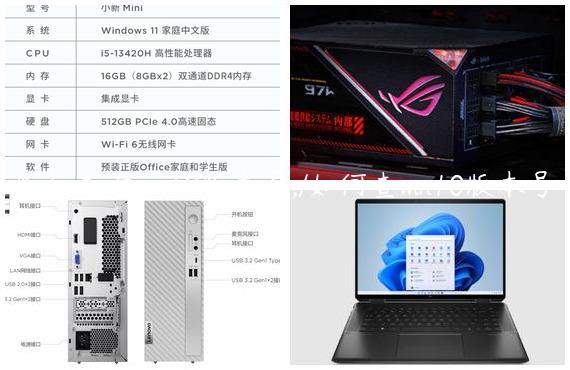 怎么查看win10版本号,/如何查win10版本号