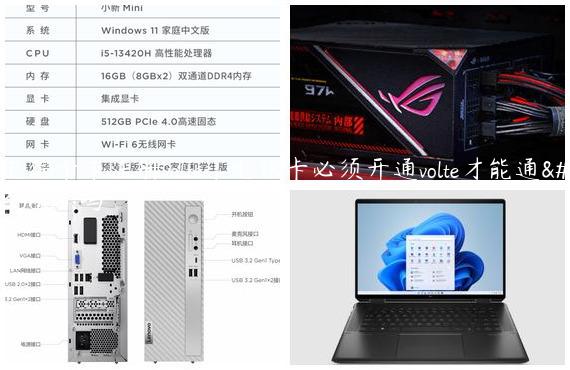 电信卡未注册volte|电信卡必须开通volte才能通话吗