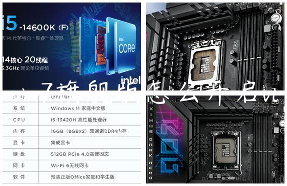 win7旗舰版怎么开启vt