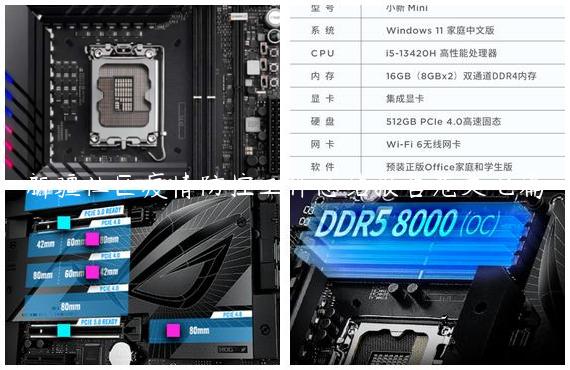 新疆社区疫情防控工作总结报告范文七篇