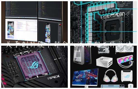 关于副科级干部个人试用期工作总结