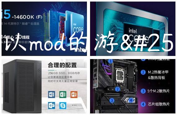 可以mod的游戏