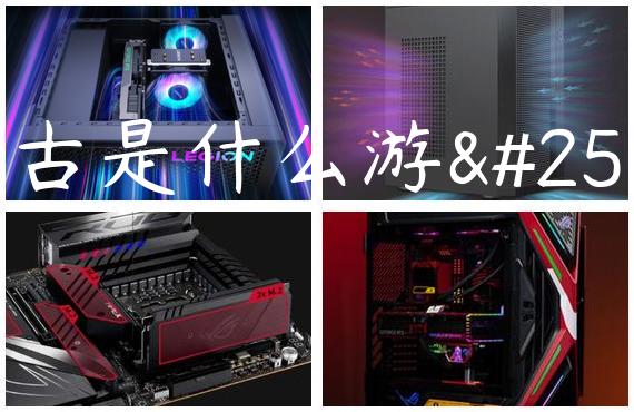 万古是什么游戏