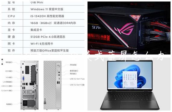 win10进入安全模式蓝屏怎么办