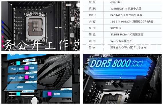 党务公开工作总结集合7篇