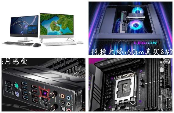 锐捷天蝎x60pro和new哪个好 锐捷天蝎x60pro真实使用感受